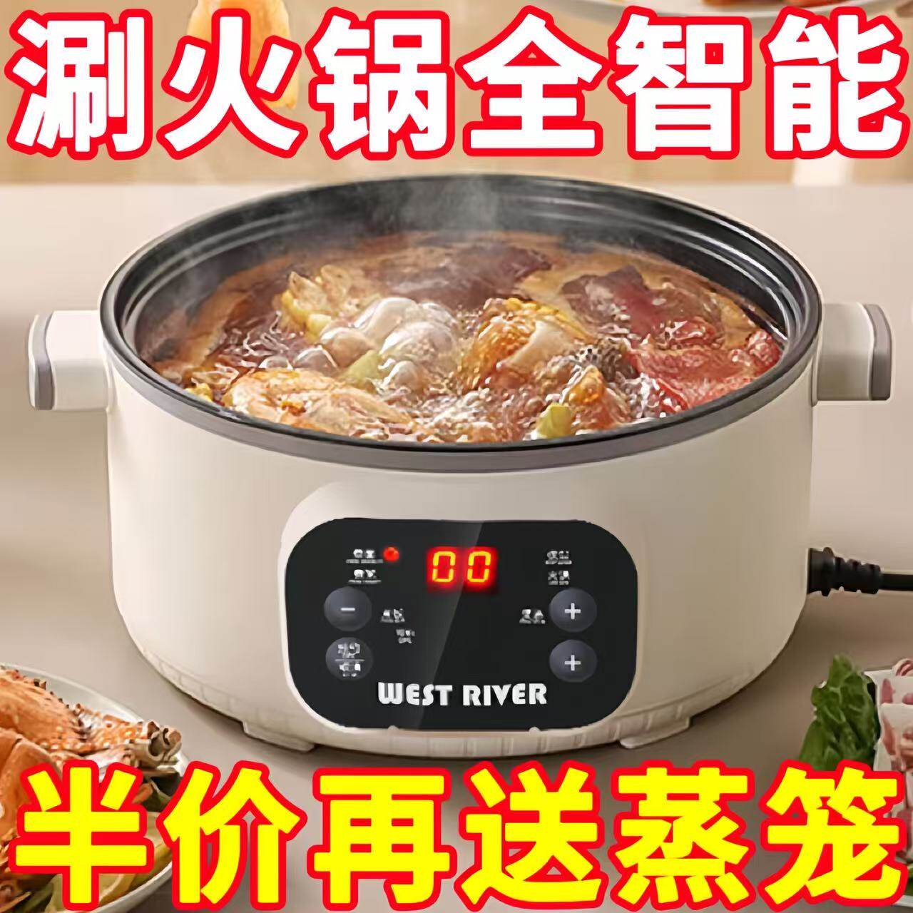 德国全自动电炒锅大容量电煮锅智能预约电饭煲家用宿舍蒸煮电火锅