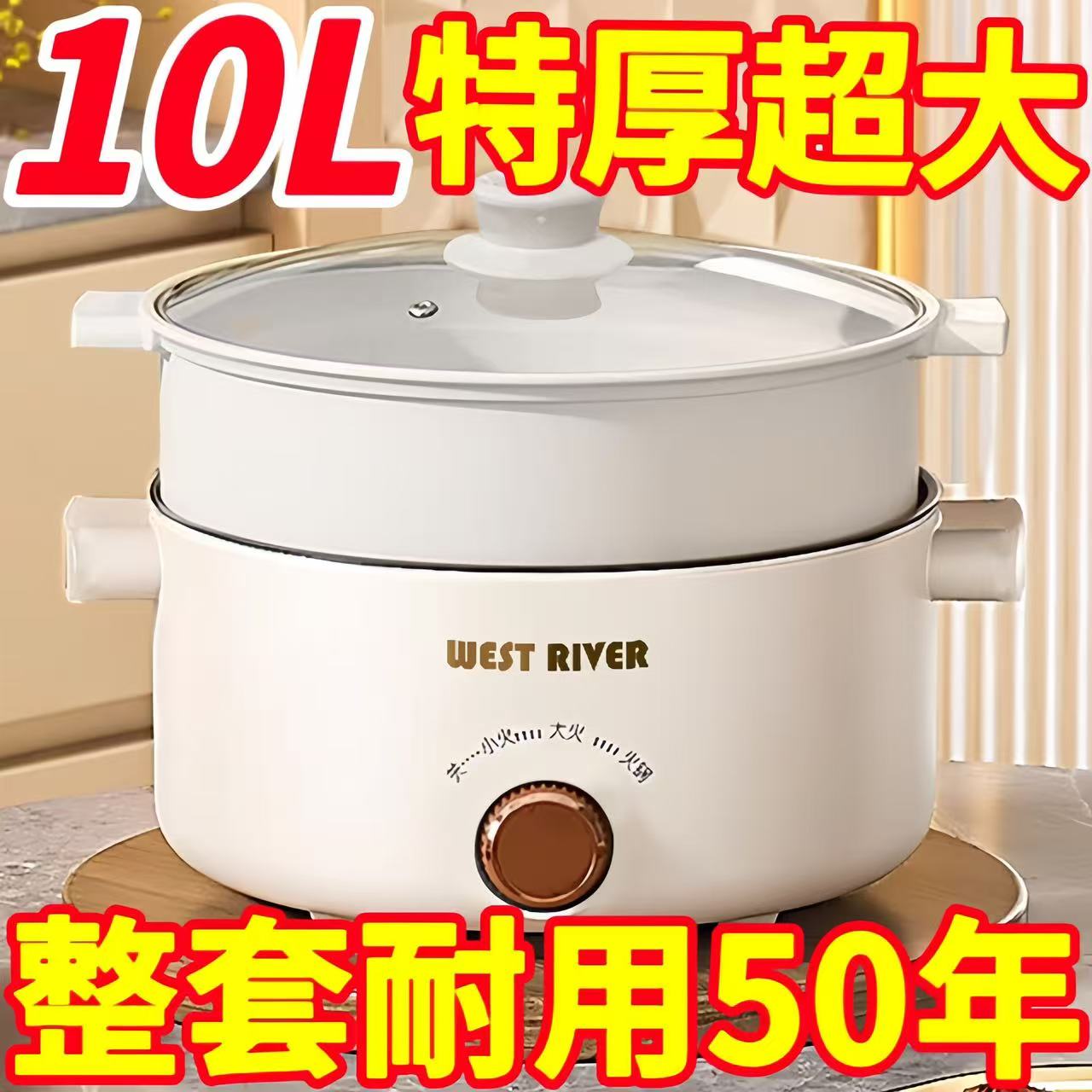 德国全自动一体电饭煲智能电煮锅蒸煎炒不粘电热火锅多功能料理锅