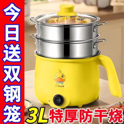 德国一体电煮锅多功能小型电饭煲家用电火锅学生宿舍电炒锅电热锅