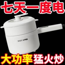 德国电煮锅家用学生宿舍多功能一体式小型电煮锅煮饭炒菜电热火锅