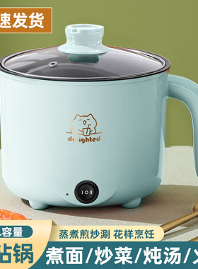 多功能电煮锅不含蒸笼