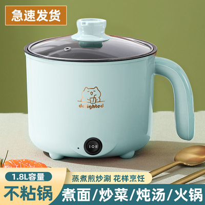 多功能电煮锅不含蒸笼