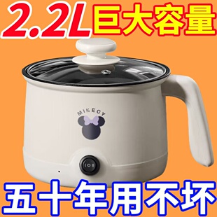 电煮锅多功能宿舍学生锅家用小型电热火锅迷你泡面锅单人用小电锅