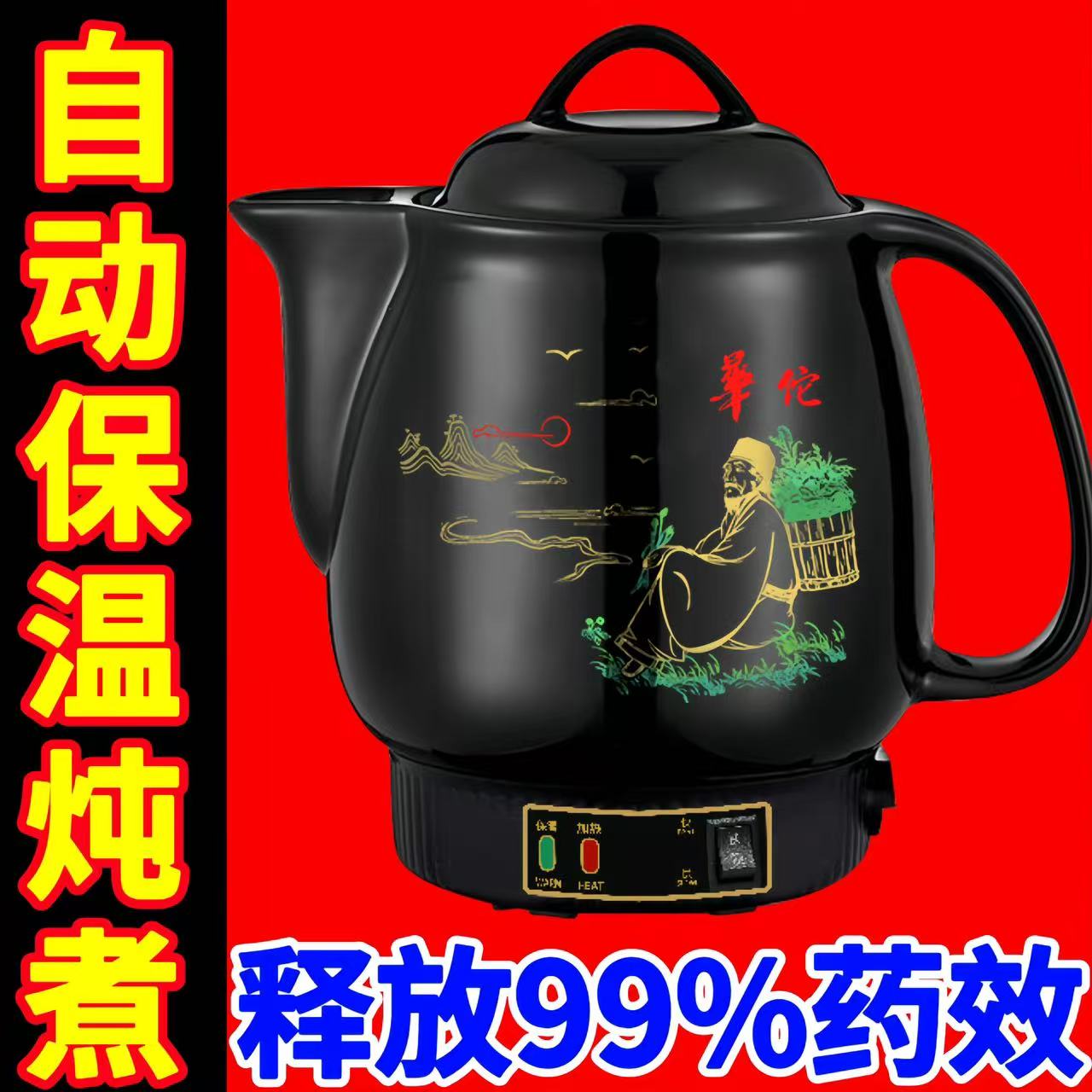 插电中药壶全自动陶瓷熬药罐养生壶家用大容量砂锅煮中医壶煎药壶