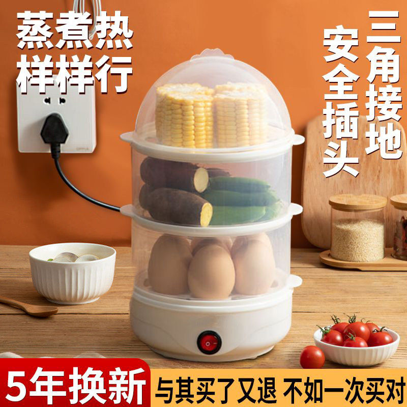 德国多功能双层蒸蛋器