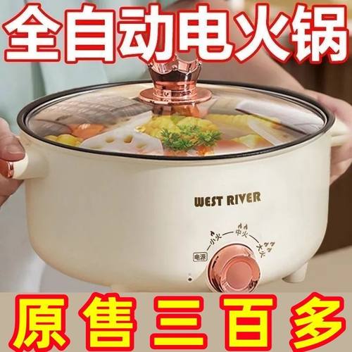 出口德国原款电火锅电炒锅多功能料理锅蒸煎炒不粘锅电煮锅电炸锅
