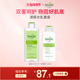 Simple爽肤水保湿 乳敏感肌化妆品水乳护肤套装 敏肌护肤组合