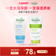 亲肤保湿 Simple干敏肌洁面组合 水嫩洁面啫喱150ml 洁面150ml