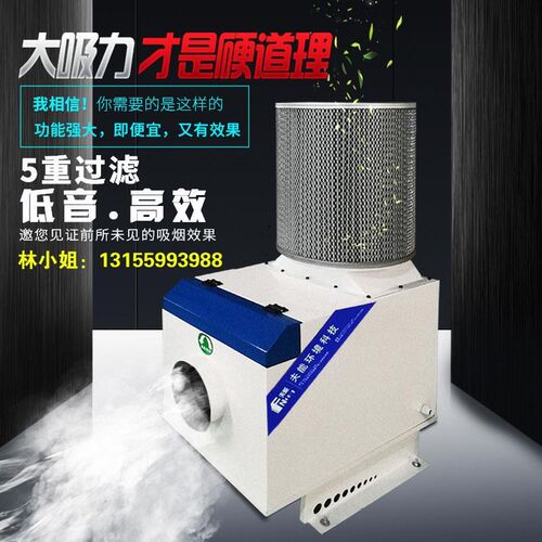 新款T500 S700p钻攻机北京精雕油雾烟雾水雾分离器净化过滤收包邮