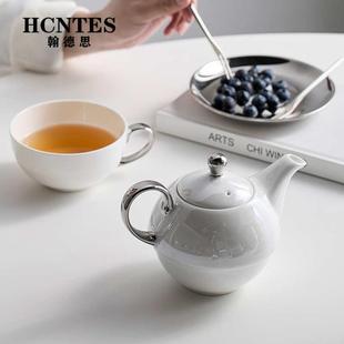 简约陶瓷茶具套装 HCNTES英式 轻奢纯色釉下彩下午茶仿生子母泡茶壶