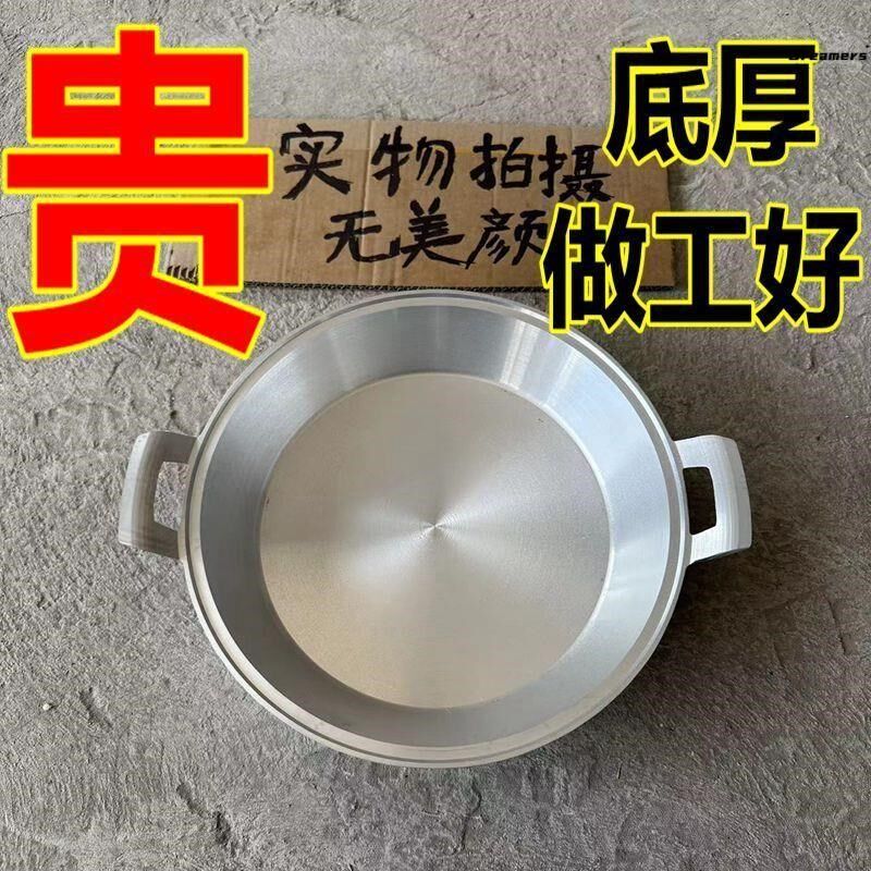 。老式铝平底锅加厚加厚煎锅铝平底锅老式家O用加厚不粘锅炕饼锅