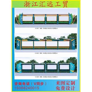 定制不锈钢宣传栏校园文化橱窗村务公开栏广告牌社区公告栏公示栏