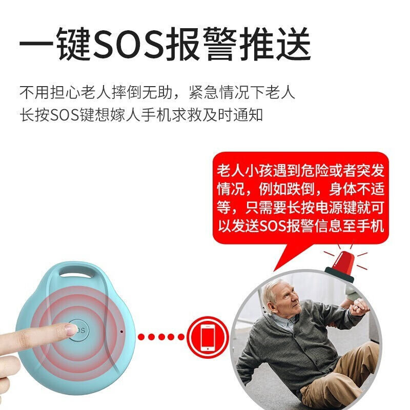 掌航（PALMHANG）新款老人儿童gps定位器定位仪老年人小孩防走丢