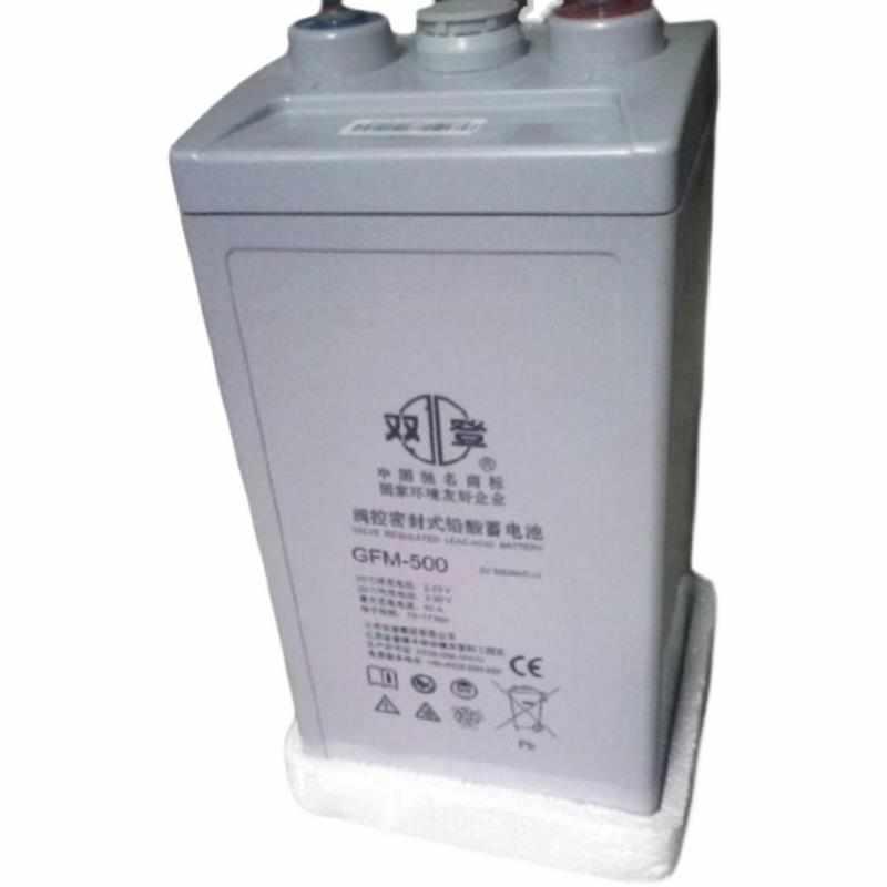 包邮双登蓄电池GFM500储能蓄电池2V500AH基站通信船舶专用电瓶 包
