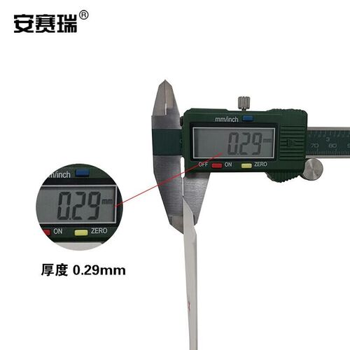 安赛瑞警告类安全i标识牌(当心激光)4050cm3M不干胶国标4型安全标