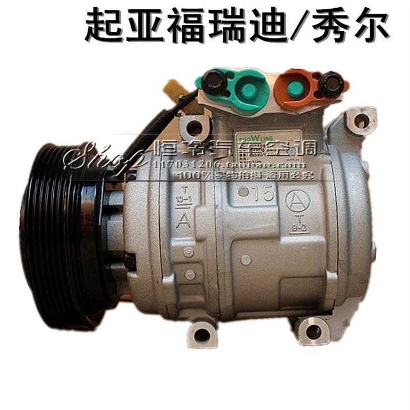 起亚汽车空调压缩机K23457智跑狮跑赛拉图福瑞迪秀尔千里马冷气泵