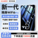 fi6路由器上网卡车载宽带热点WIFI通用免插卡 热点wi 2026新款 随身wifi高速无线wifl纯流量移动无线网络便携式