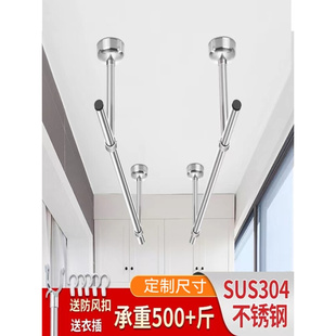 吊座加粗32管挂衣单双杆室外 阳台固定式 晒衣架不锈钢晾衣杆顶装