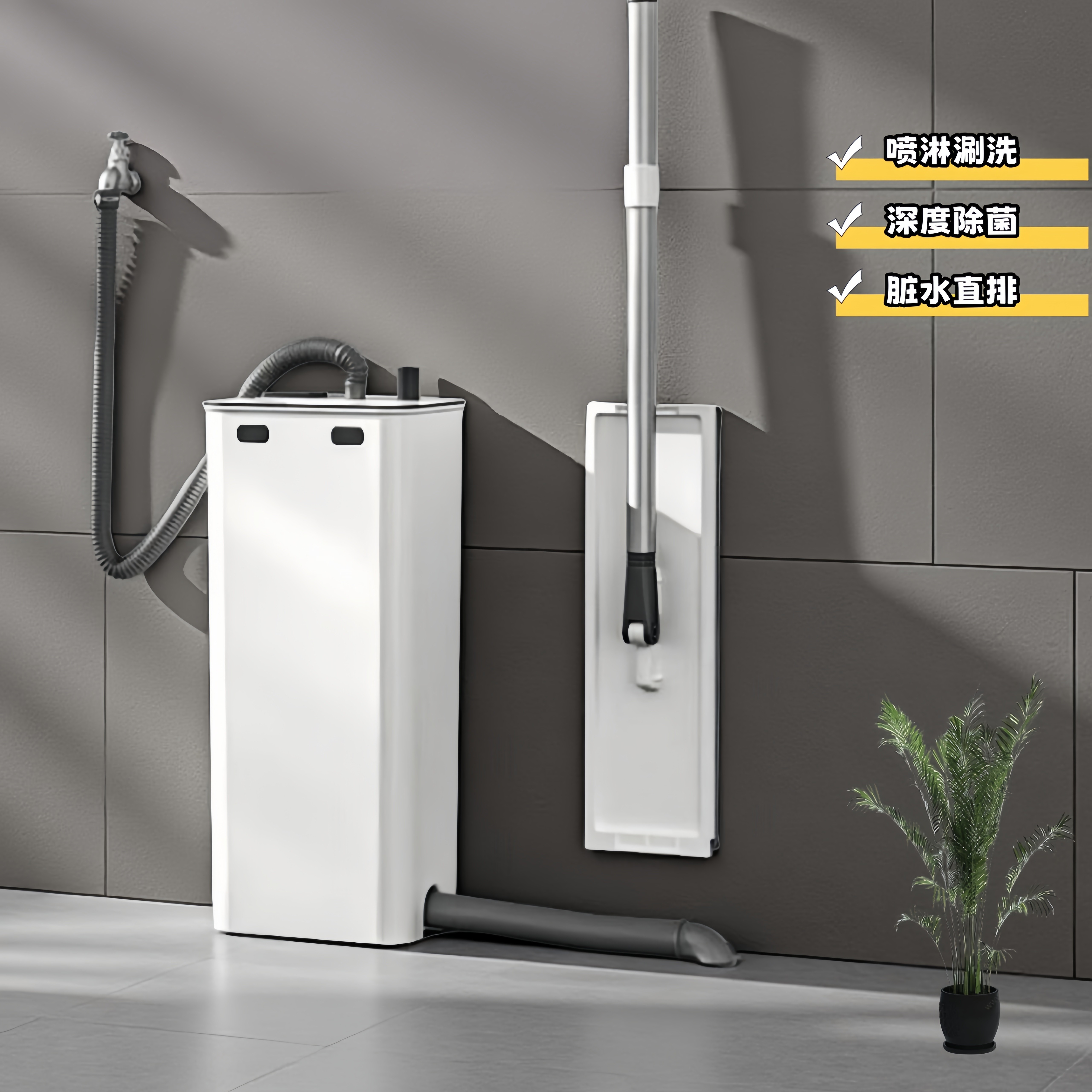 2025新款带储液仓洗衣机平板拖把干湿两用刮刮乐一拖净拖地神器,家庭/个人清洁工具,尘推头,淘宝优惠券,粉丝福利购,淘宝优惠卷