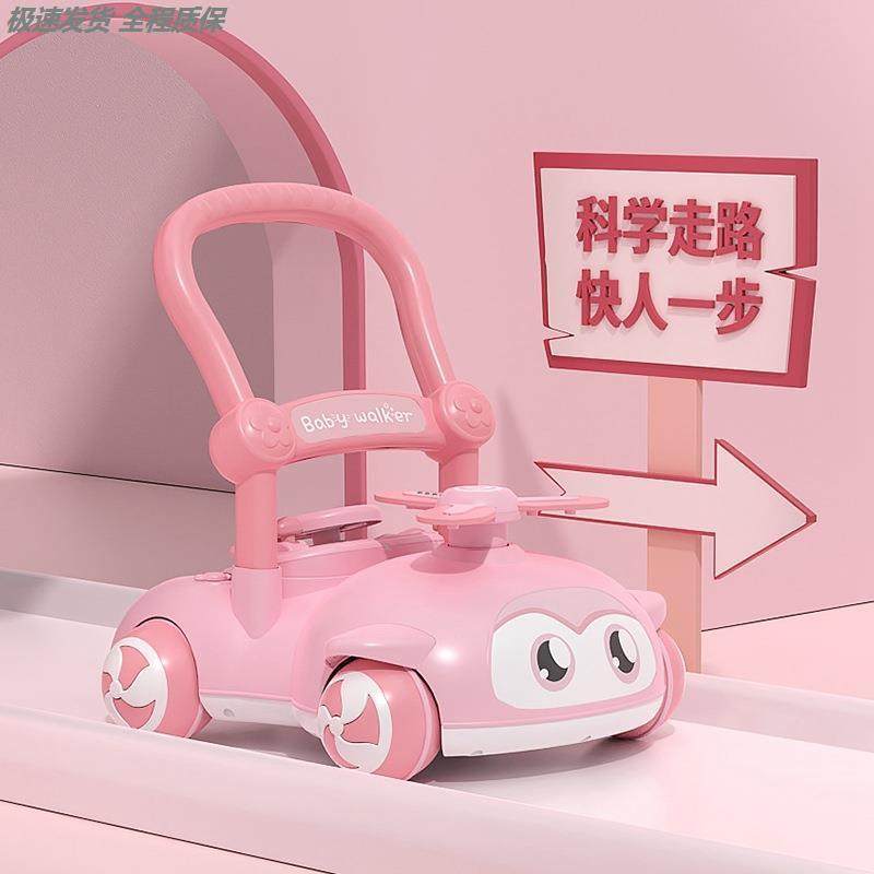 防侧翻婴儿学走路助步6-18个学步车手推车玩具婴幼儿外出手推车,婴童用品,四轮推车,淘宝优惠券,粉丝福利购,淘宝优惠卷