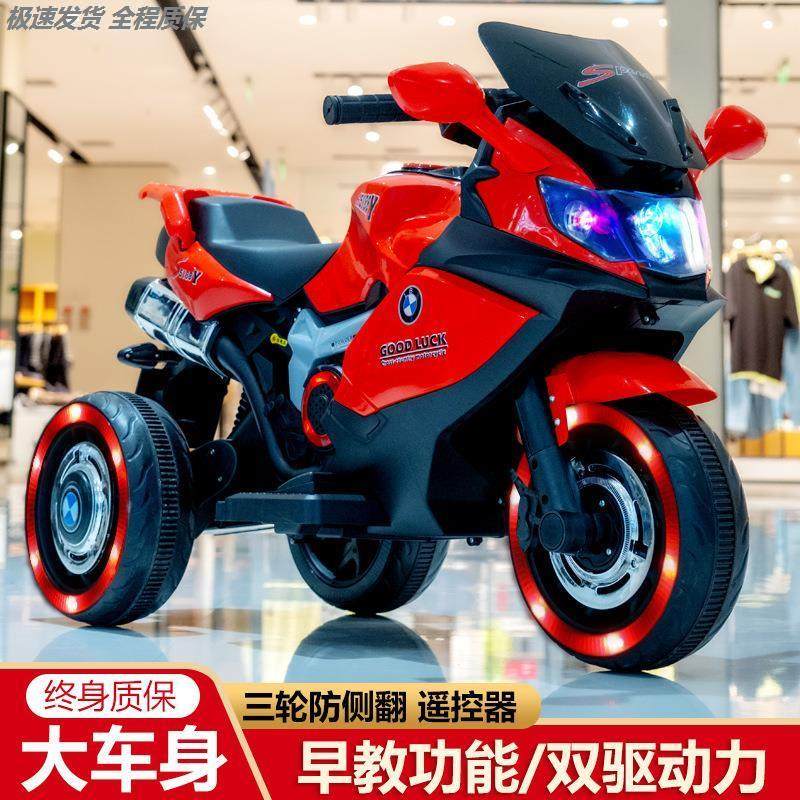 男女宝宝充电三轮车小孩遥控双人玩具车可坐儿童摩托车汽油版