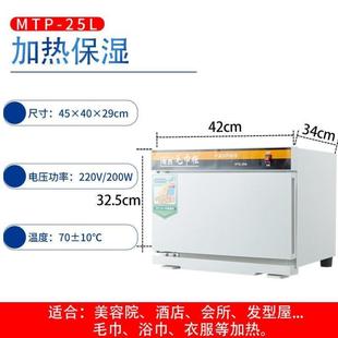 美容院理发店紫外线臭氧电热毛巾衣物内衣热 普来旺商用 家用