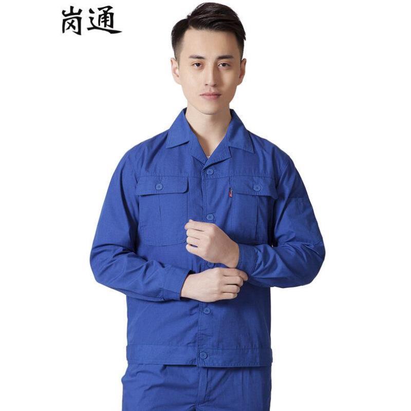 岗通定制夏季长袖工作服男女制服套装劳保服汽修工厂车间服电工服