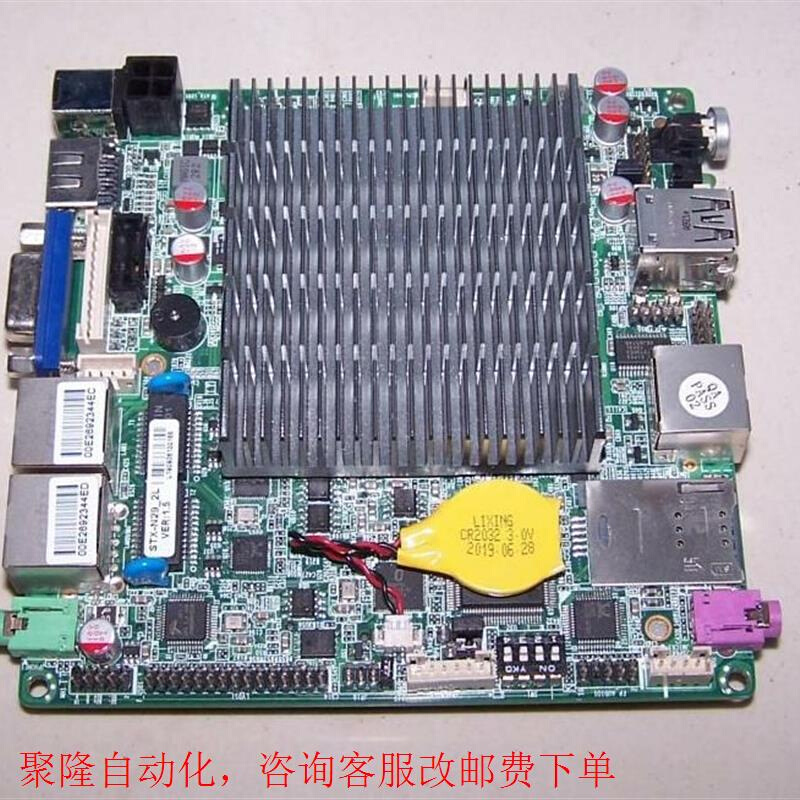 研域stx-n29-2l工控工业小主板集成j1900双千兆网