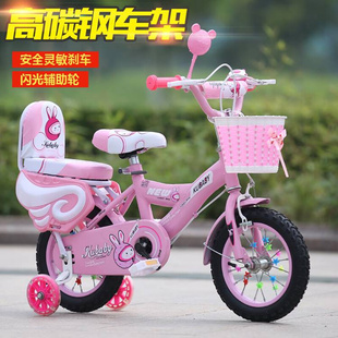 儿童自行车2 9岁男女孩宝宝单车12 16寸小孩脚踏车