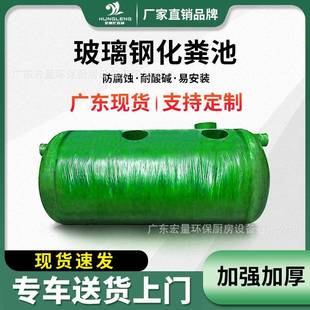 一体加厚隔油池缠绕玻璃钢化粪池厂家 10立方污水处理设备三格式