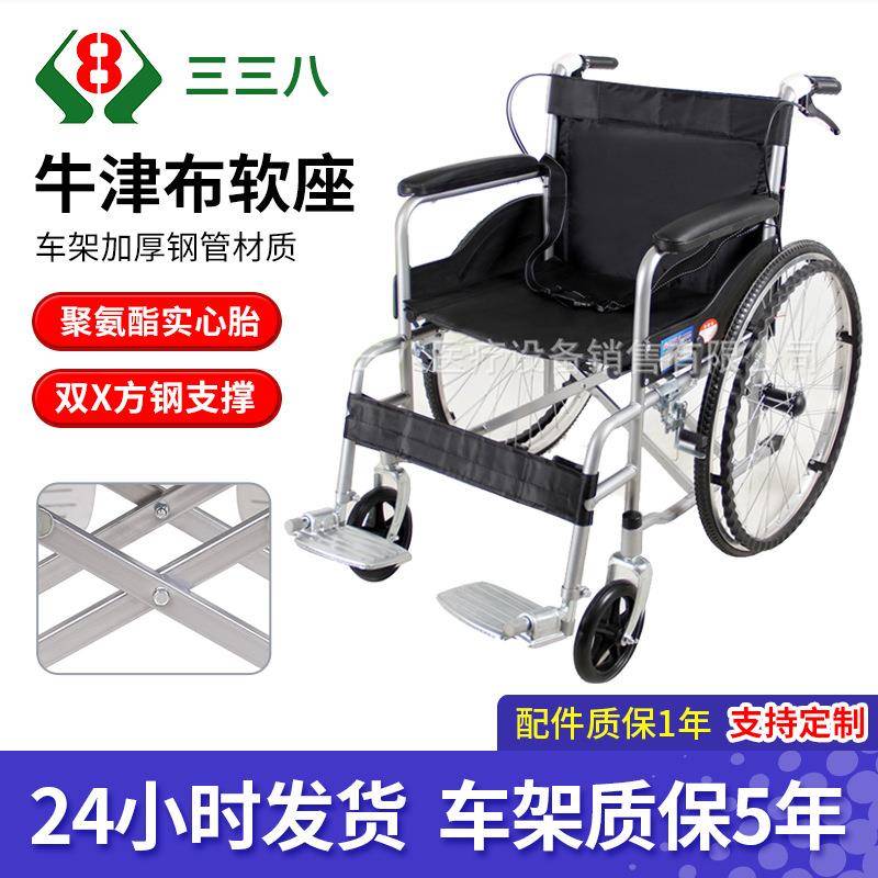 厂家加厚钢管软座喷涂轮椅折叠轻便老年老人残疾人手推代步车