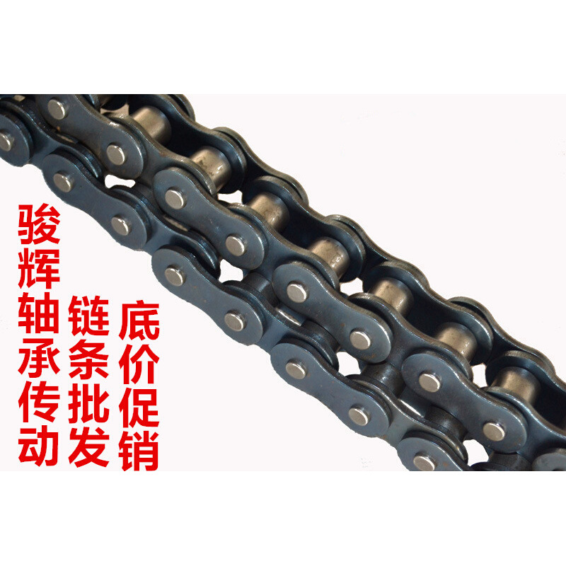链条单排链条1.6寸单排链条配28A-1链条/节距44.45/34节/1.5米