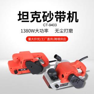 跨境大功率手持砂带机打磨机小型家用平面抛光机电动砂光机