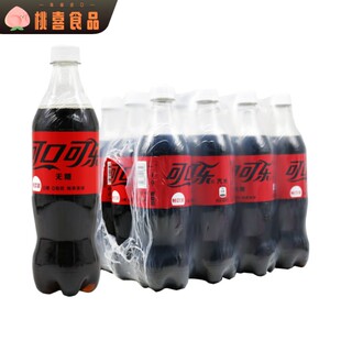 零度可口可乐 无糖碳酸饮料 畅爽汽水 680ml*12瓶 江浙沪皖包邮