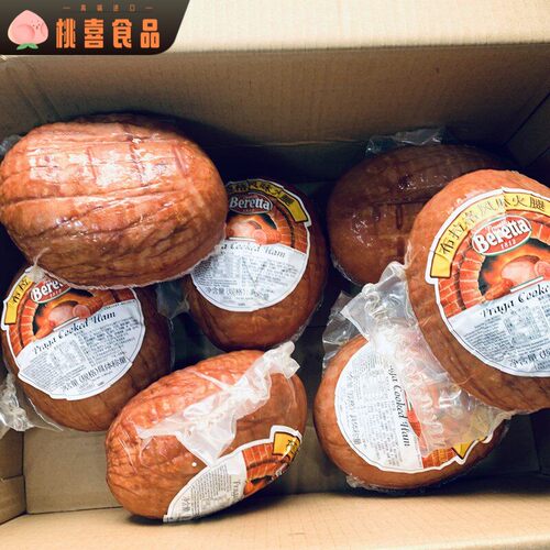 雨润布拉格风味火腿 披萨西餐食材 Beretta Praga Ham烟熏熟火腿