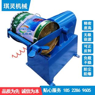5L20L25L气动震荡混合机 油墨油漆涂料混合机多桶使用 躺式 振荡器