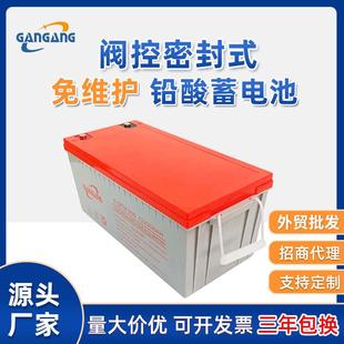 深循环凝胶光伏太阳能铅酸蓄电池 厂家定制12V200AH免维护阀控式