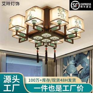 吸顶灯中国风客厅灯餐厅灯卧室简约现代大气家用别墅工程灯 新中式