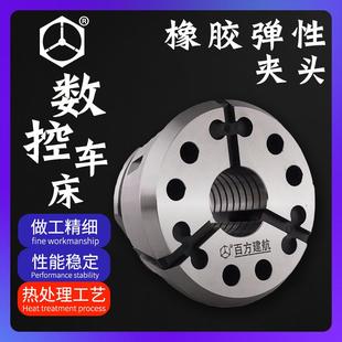 夹头弹簧钢耐用非标百方定供应制 橡胶夹头弹性筒夹数控车床后拉式