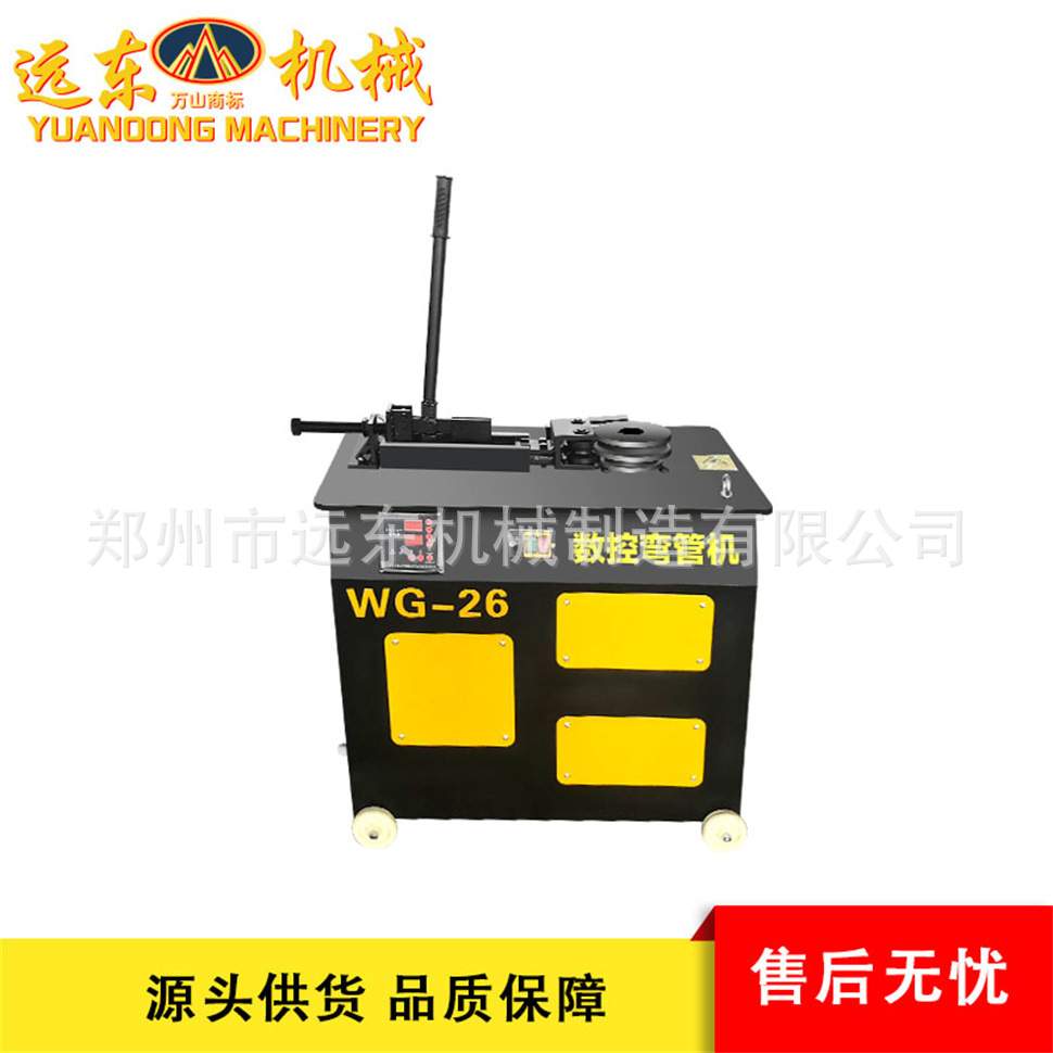 26型数控弯管机 圆管方管全自动折弯机 镀锌管折弯小型台式弯管机
