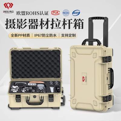 新款多功能五金工具收纳防水工具箱 天文望远镜摄影器材拉杆箱