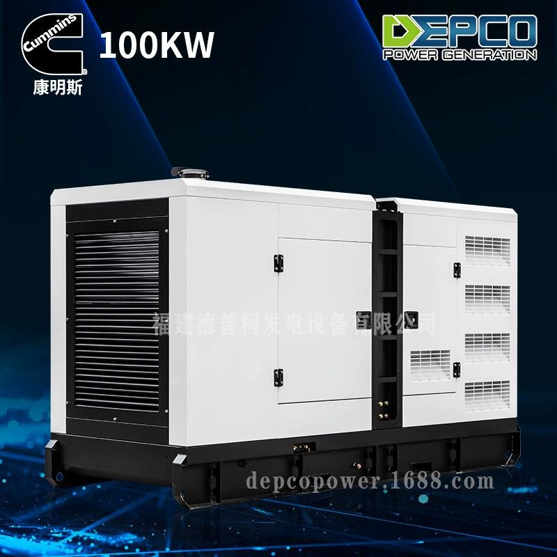 康明斯100KW千瓦柴油发电机组generator常用矿山工程低噪音式发