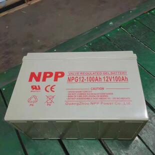 NPP12V100AH铅酸蓄电池太阳能胶体蓄电池UPS免维护光伏系统电池