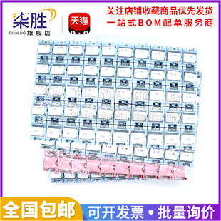 0603贴片电阻样品盒 10M 好盒子 柒胜 精度1% 170种各100颗装