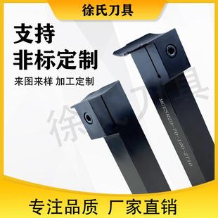 数控车床刀具端面槽刀杆7字型MGESR20 2T10需下单定做 100