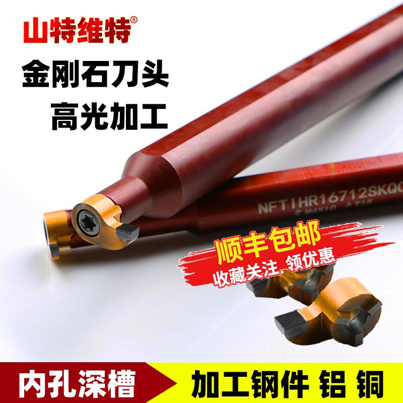 逗号槽刀PCD金刚石内孔槽刀切槽刀片内孔切槽刀杆小孔切槽刀内槽