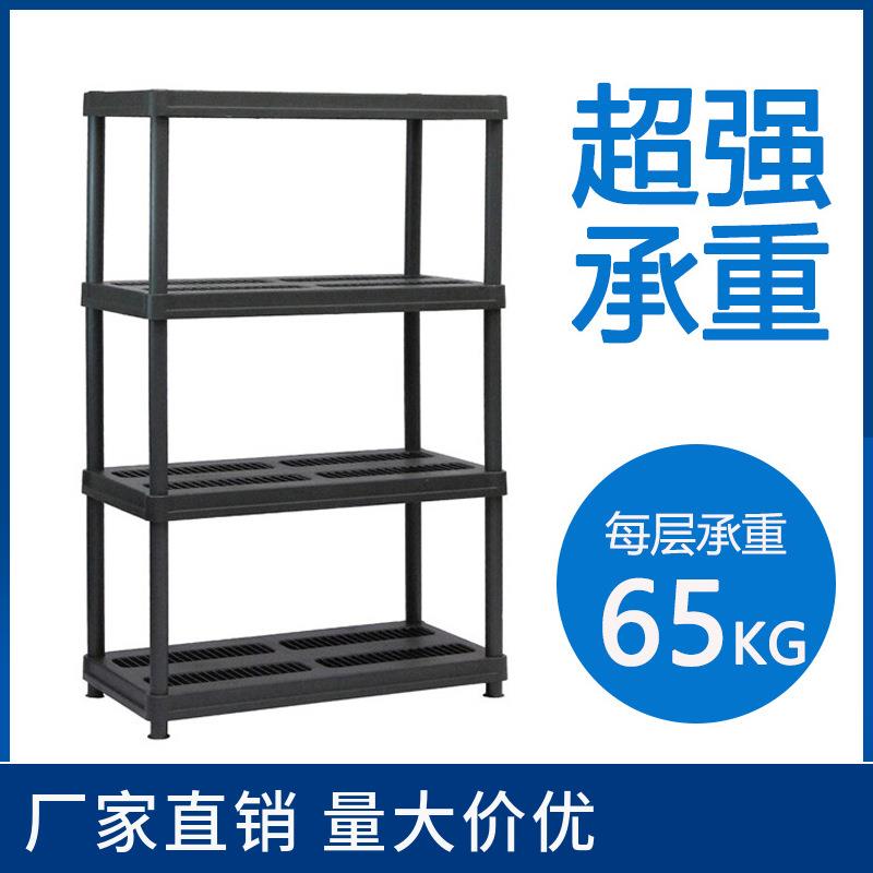 仓储货架四层重载货架36X18五金库房货架快递货架多层落地置物架