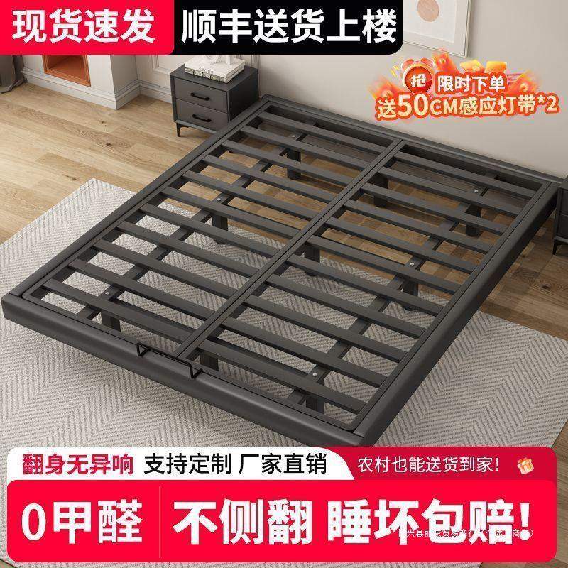 悬浮床现代简约无床头钢架铁架铁艺家用双人床榻榻米排骨架悬空床