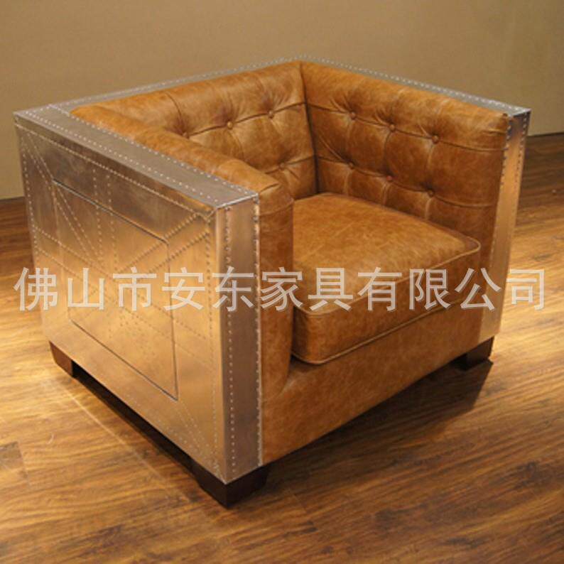 包铆钉铝皮沙发航空铝板英国旗欧式怀旧家具工业风复古皮艺沙发椅