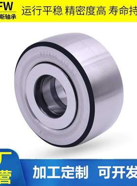 支承滚轮滚针轴承NUTR3085HNUTR30904011040120H重型滚针轴承